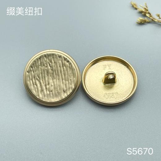 S5670(整包购买) 商品图2