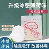 【隐形干爽拒绝尴尬！腋下吸汗贴腋窝止汗贴器】柔软舒适干爽透气，快速吸汗不渗漏，绵柔干爽，丝薄透气轻盈无感，女胳肢窝出汗隔汗防汗贴超薄隐形垫夏季粉丝专属特价清仓 商品缩略图0