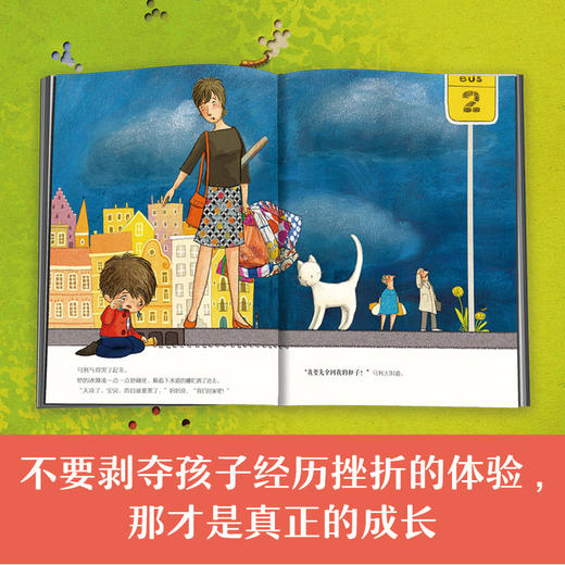 马努的蜥蜴+马努的帽子+马努的扣子 商品图4