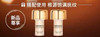 【兰蔻】光导抚纹安瓶精华4.2ml×2 商品缩略图0