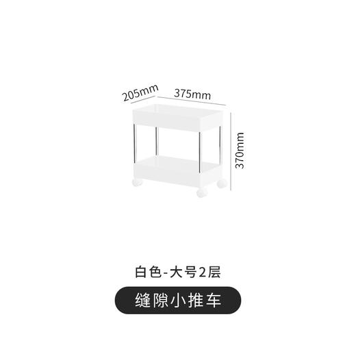 DD-卫生间厨房夹缝置物架落地可移动洗漱台浴室推车缝隙收纳架 商品图8