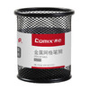 齐心 B2259 耐用铁网圆笔筒 商品缩略图0