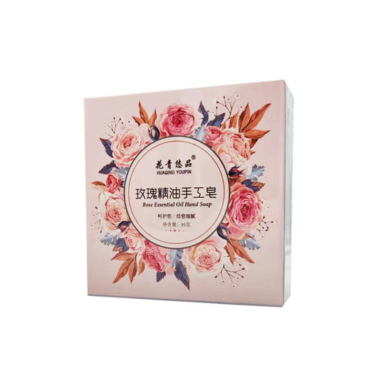 玫瑰精油手工皂95克 商品图1