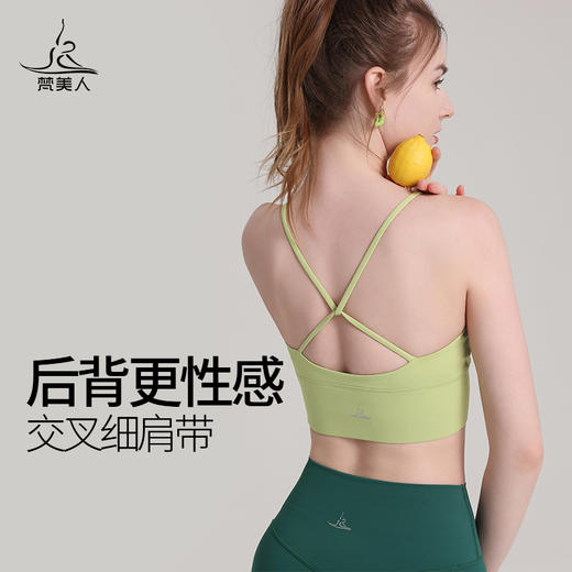 （断码清仓，不退不换）梵美人 F3018L 瑜伽文胸 带胸垫 裸感 商品图3