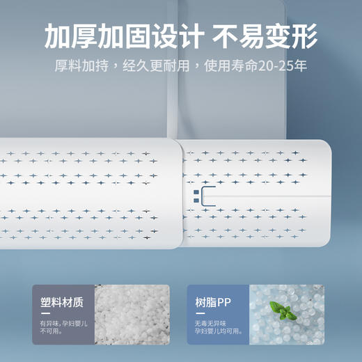 【三千】三合一伸缩空调挡风板防 风罩 商品图5