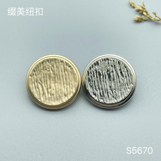 S5670(整包购买) 商品图0