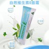 【保税区包邮直发】澳洲  HealthyCare 维生素E+B5 面霜  50g 商品缩略图2