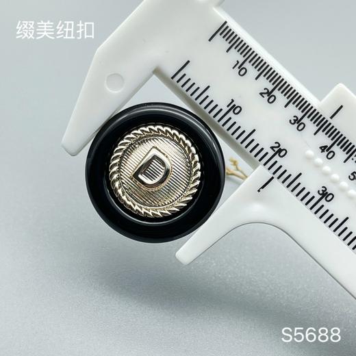 S5688(整包购买) 商品图2