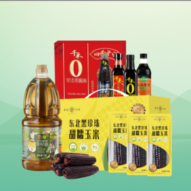 【DWJZJ1】端午福利套餐组合七