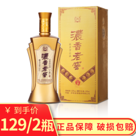 泸州52度浓香老窖六窖酒浓香型500ml单瓶礼盒装 黄瓶