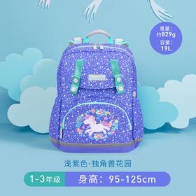 9楼大将作 梦乐护脊轻便男女通用书包1~3年级 吊牌价640元 活动价544元