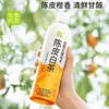 奈雪的茶金色山脉红茶500ml 商品缩略图2