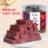 【双重鲜果】紫美山楂条200g*3罐/4罐 桑果山楂条/陈皮山楂条 商品缩略图2