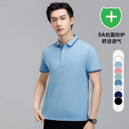 寺木-5A仰菌 短袖T恤薄款翻领2023年夏季商务男装新款透气百搭休闲男士polo衫 商品图1
