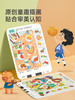 mideer弥鹿儿童逻辑思维训练机幼儿智能学习早教机益智玩具礼物 商品缩略图4