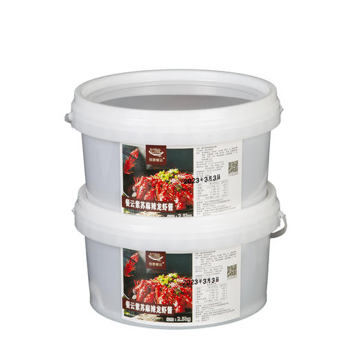 餐云紫苏麻辣龙虾酱  专业龙虾连锁店不外传的配方研发  用创新融合味型征服顾客味蕾  更多年轻消费群体喜欢的味道  （5斤装一桶做40份） 商品图6