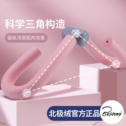 「加粗加固！练多处肌肉」致佳家用美腿器 练大腿内侧提臀健身瑜伽器材盆底肌训练器健康训练 商品图2