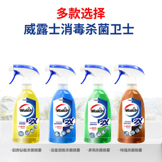 威露士  抗菌喷雾 多用抗菌喷雾  500ml 商品图1