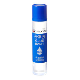 齐心液体胶水B2671-50ML