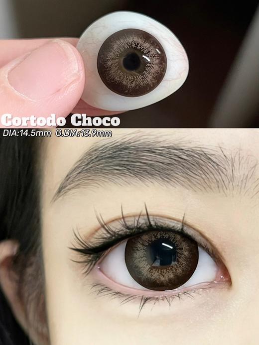 doragina 可可奶咖 巧 含硅水凝胶 年抛 14.5mm 商品图3