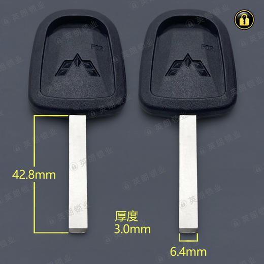 〖6098〗胶窄五菱平板 商品图0