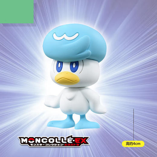 多美卡NO.270133宝可梦MS-05Kwaks 商品图3