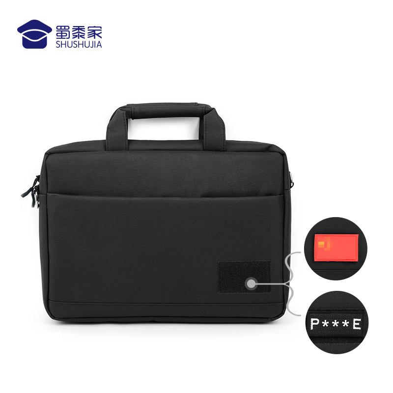 【魔术贴公文包】办公通勤手提收纳包 防泼水电脑包