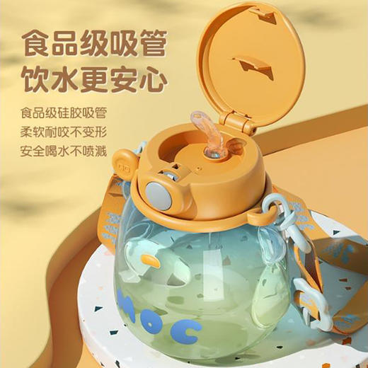 【饮水尽兴 出街时尚！网红高颜值萌趣大肚杯】一键开盖密封防漏，食品级材质耐冷耐热，开盖防喷，夏季运动水杯儿童吸管杯大容量便携塑料杯粉丝专属 商品图2