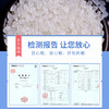天瑞优品 珍珠米 5KG 商品缩略图2