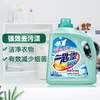花王一匙灵浓缩去渍除菌防螨除异味持久留香洗衣液（抑菌除垢型）3kg/瓶 商品缩略图0