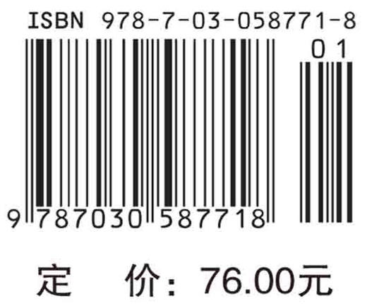 肌骨超声介入治疗图解 商品图2