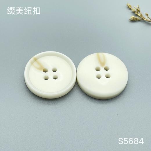 S5684(整包购买) 商品图1