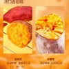 每鲜说鲜蒸蜜薯400g 商品缩略图3