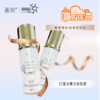 诺氏-盈肽唯美唯肽润漾拍拍乳（2支） 商品缩略图0