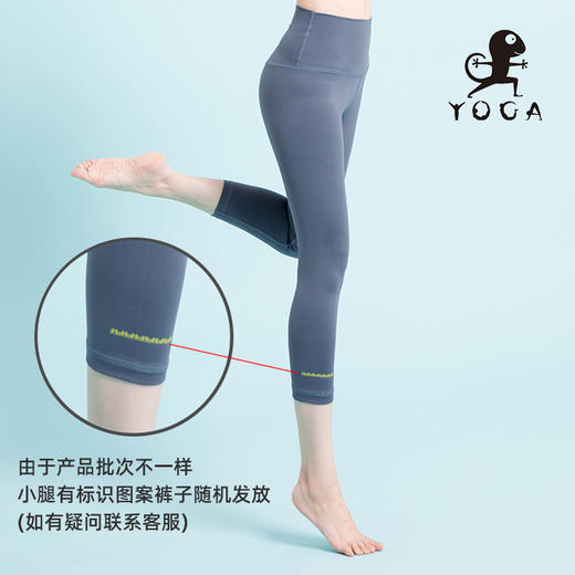 壁虎瑜伽 【椰子灰-七分裤】高腰瑜伽七分裤清仓不退不换 商品图1