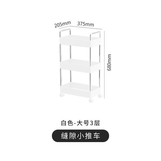DD-卫生间厨房夹缝置物架落地可移动洗漱台浴室推车缝隙收纳架 商品图7
