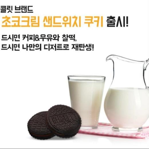 好时巧克力味饼干75g 商品图2