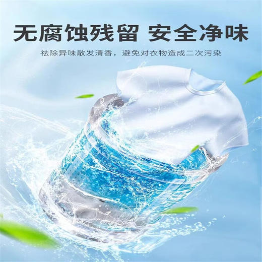 韩国山小怪(山鬼)洗衣机清洗粉清洁剂 450g/袋 商品图2