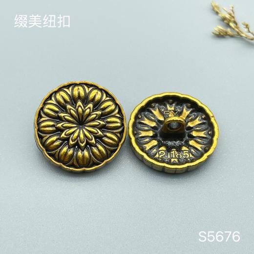 S5676(整包购买) 商品图1