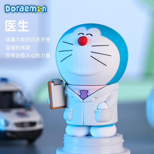 ROCK-哆啦A梦生活系列-职业小夜灯 商品图4