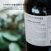 【双项国际大赛评分超91分】卡萨博斯克特藏赤霞珠干红葡萄酒 智利原瓶进口 14.5%vol 商品缩略图4