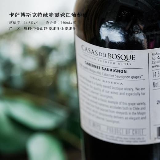 【双项国际大赛评分超91分】卡萨博斯克特藏赤霞珠干红葡萄酒 智利原瓶进口 14.5%vol 商品图4