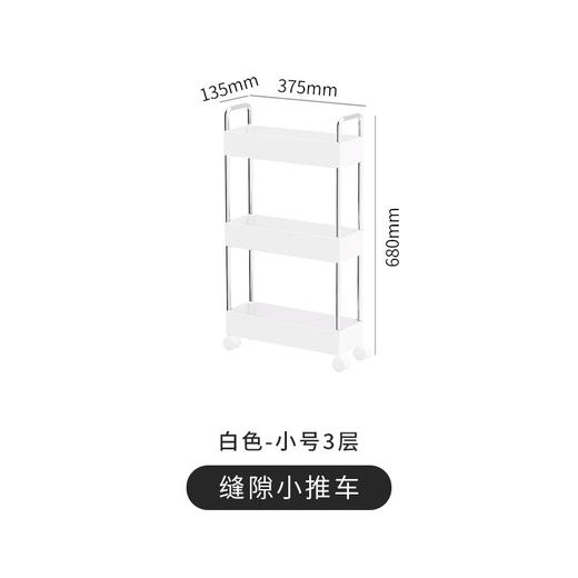 DD-卫生间厨房夹缝置物架落地可移动洗漱台浴室推车缝隙收纳架 商品图6