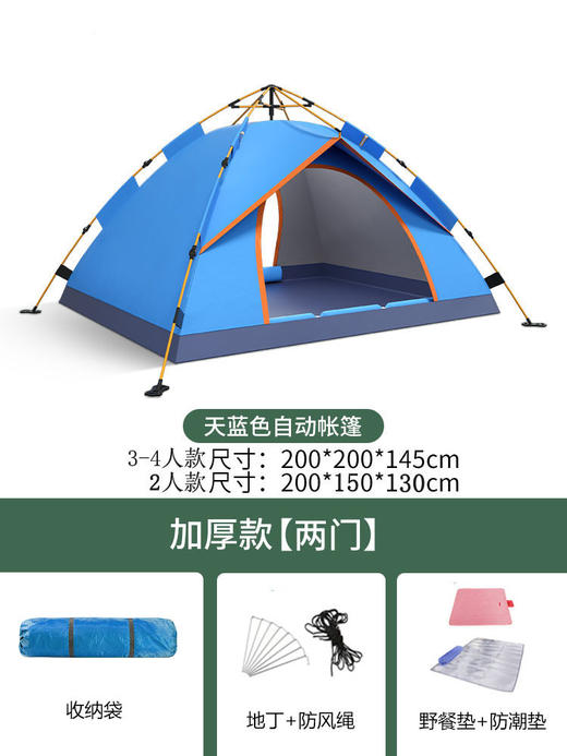 户外帐篷防晒防风速开家用超轻折叠防水春游野外露营野餐帐篷批发_HLY 商品图12