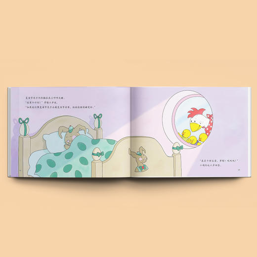 《母鸡萝塔有办法》（全13册） 商品图3