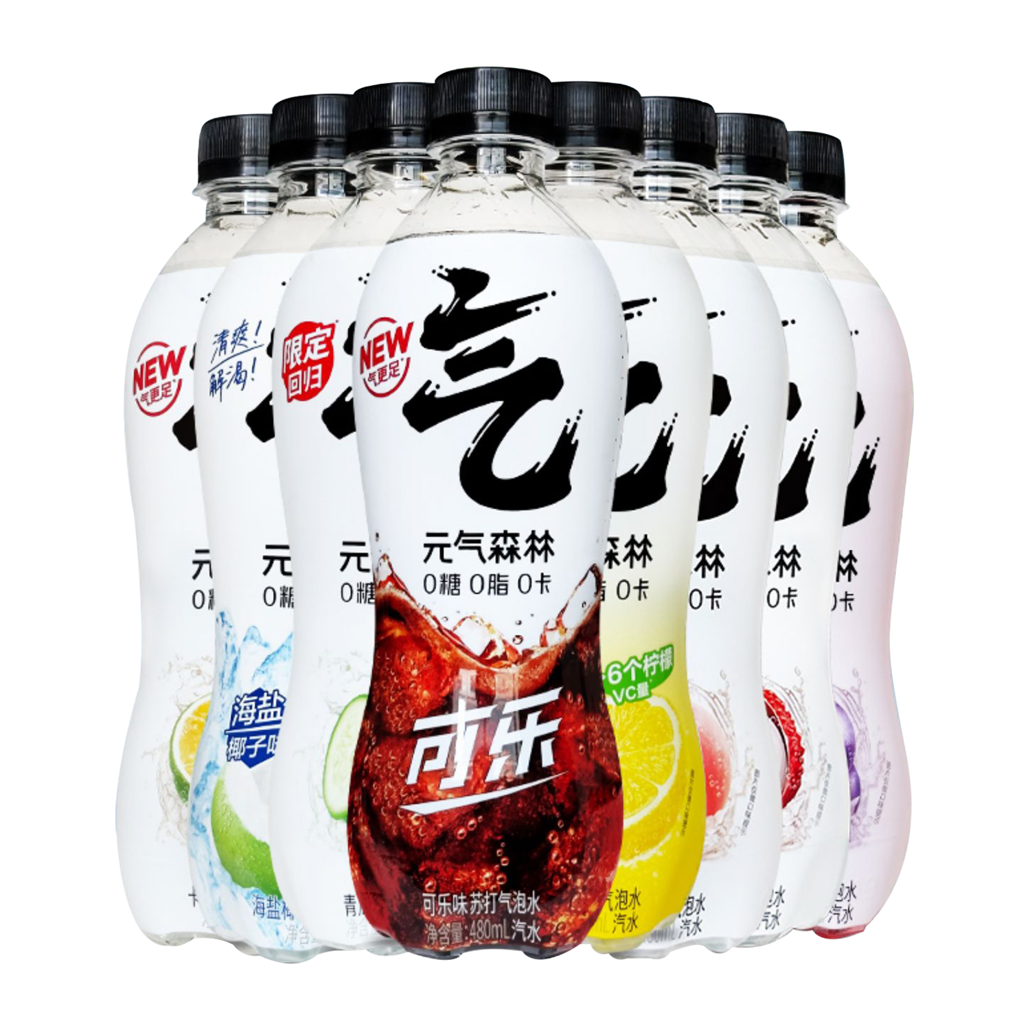 元气森林气泡水