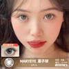 MARYEYE / 栗子球 / 2片入 / 年抛 / 14.5mm / 双倍明显扩瞳细锁边亚麻色提神款 商品缩略图0