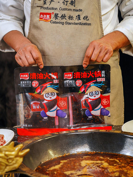 六六红  升级版 清油火锅底料 熊猫版 200gx2 商品图1