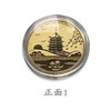 纪念金章组合杭州西湖南北线雷峰塔断桥 商品缩略图1