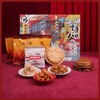 【重庆八绝】礼盒520g陈昌银麻花桃酥怪味胡豆牛皮糖一盒八种重庆特色小吃 商品缩略图1